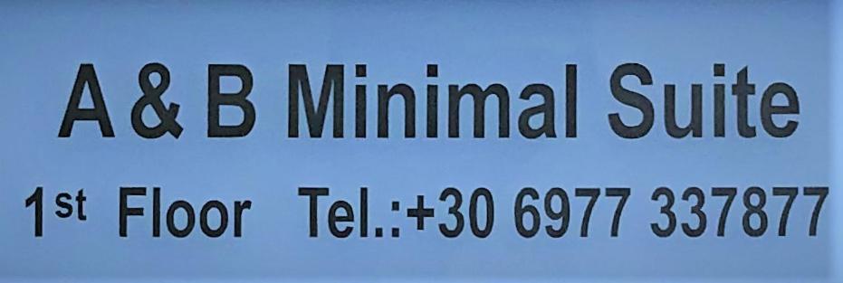 A & B Minimal Suite With Sea View In Argostoli מראה חיצוני תמונה